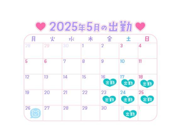 日程決まったぁぁあ<img class="emojione" alt="💖" title=":sparkling_heart:" src="https://fuzoku.jp/assets/img/emojione/1f496.png"/><img class="emojione" alt="🤗" title=":hugging:" src="https://fuzoku.jp/assets/img/emojione/1f917.png"/><img class="emojione" alt="✨" title=":sparkles:" src="https://fuzoku.jp/assets/img/emojione/2728.png"/><img class="emojione" alt="✨" title=":sparkles:" src="https://fuzoku.jp/assets/img/emojione/2728.png"/>