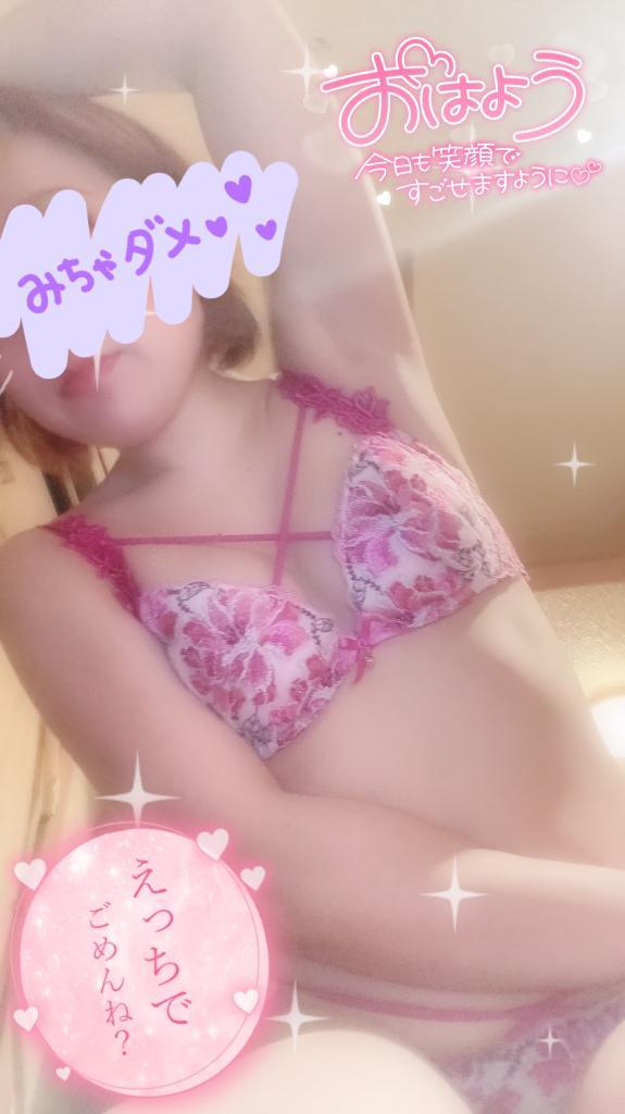 母の日⋆⸜<img class="emojione" alt="🌷" title=":tulip:" src="https://fuzoku.jp/assets/img/emojione/1f337.png"/>⸝‍⋆