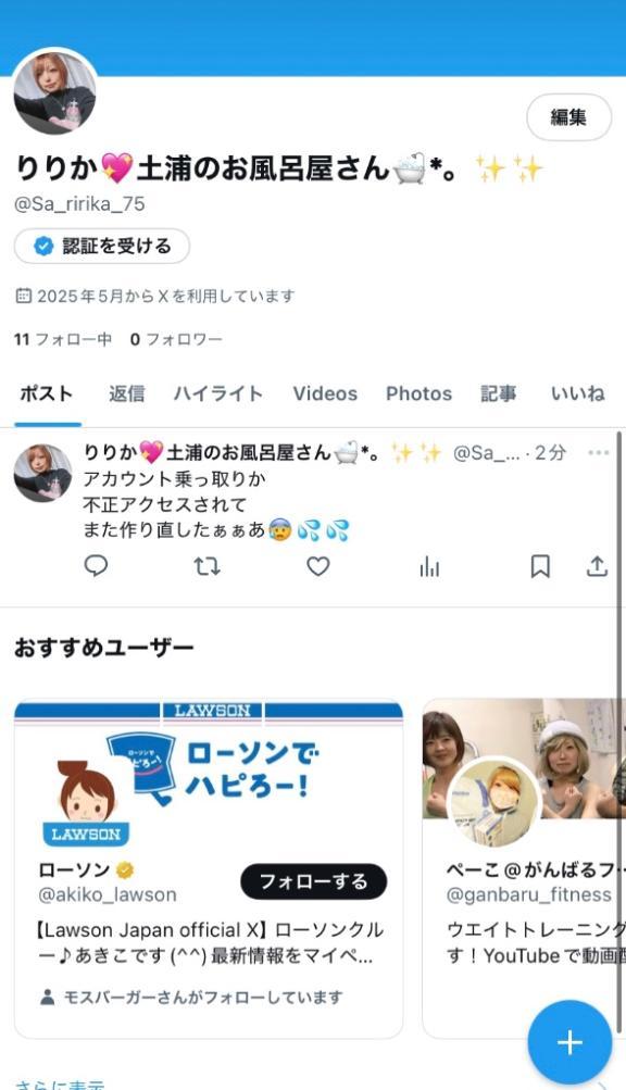 新しく作り直したよ(›´ω`‹ )