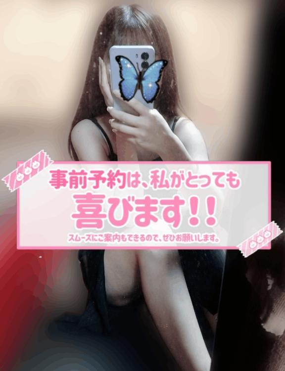 <img class="emojione" alt="🙇🏻" title=":person_bowing_tone1:" src="https://fuzoku.jp/assets/img/emojione/1f647-1f3fb.png"/>&zwj;<img class="emojione" alt="♀️" title=":female_sign:" src="https://fuzoku.jp/assets/img/emojione/2640.png"/><img class="emojione" alt="💦" title=":sweat_drops:" src="https://fuzoku.jp/assets/img/emojione/1f4a6.png"/>