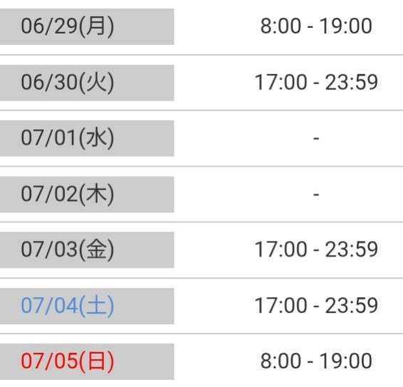 明日からの予定<img class="emojione" alt="🗓️" title=":calendar_spiral:" src="https://fuzoku.jp/assets/img/emojione/1f5d3.png"/>