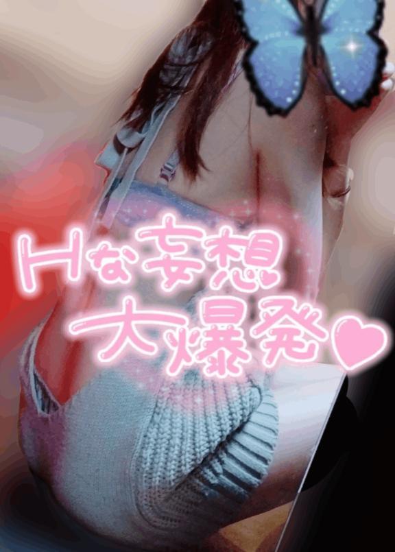 お部屋が<img class="emojione" alt="😖" title=":confounded:" src="https://fuzoku.jp/assets/img/emojione/1f616.png"/>