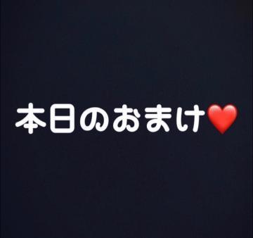 余は大分満足じゃ<img class="emojione" alt="💖" title=":sparkling_heart:" src="https://fuzoku.jp/assets/img/emojione/1f496.png"/>