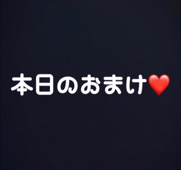 おやちゅみ<img class="emojione" alt="💕" title=":two_hearts:" src="https://fuzoku.jp/assets/img/emojione/1f495.png"/>