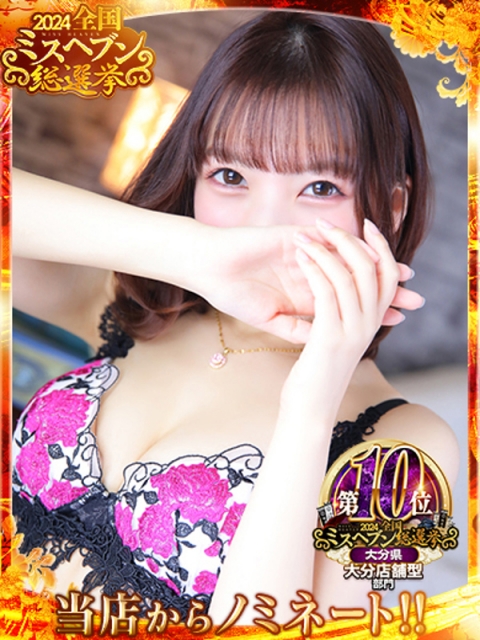 吉岡 美和