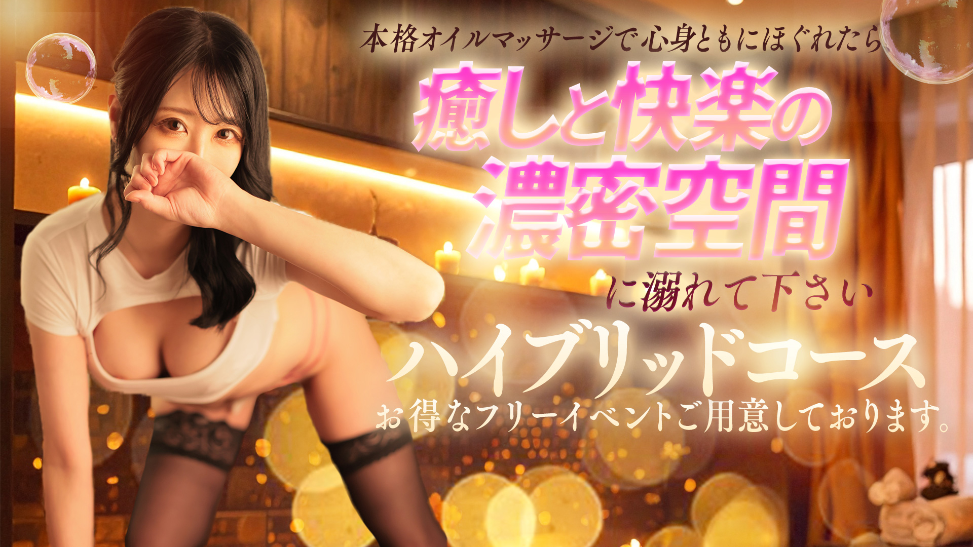 salon de M（サロンドエム）