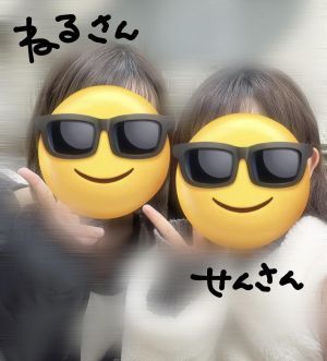 あざした<img class="emojione" alt="‼️" title=":bangbang:" src="https://fuzoku.jp/assets/img/emojione/203c.png"/>