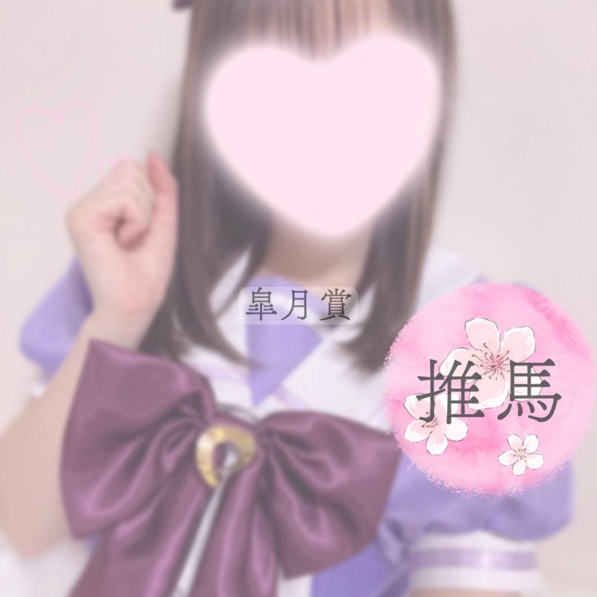 コキ娘 えみぴょい伝説<img class="emojione" alt="🏇" title=":horse_racing:" src="https://fuzoku.jp/assets/img/emojione/1f3c7.png"/><img class="emojione" alt="💨" title=":dash:" src="https://fuzoku.jp/assets/img/emojione/1f4a8.png"/>