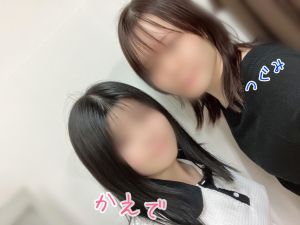 ホリデー<img class="emojione" alt="☺️" title=":relaxed:" src="https://fuzoku.jp/assets/img/emojione/263a.png"/>