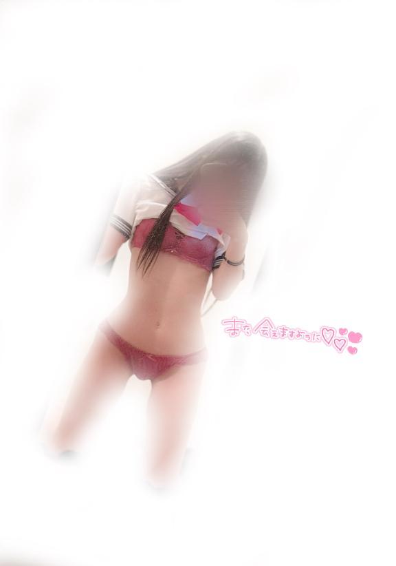 お礼日記<img class="emojione" alt="💌" title=":love_letter:" src="https://fuzoku.jp/assets/img/emojione/1f48c.png"/>