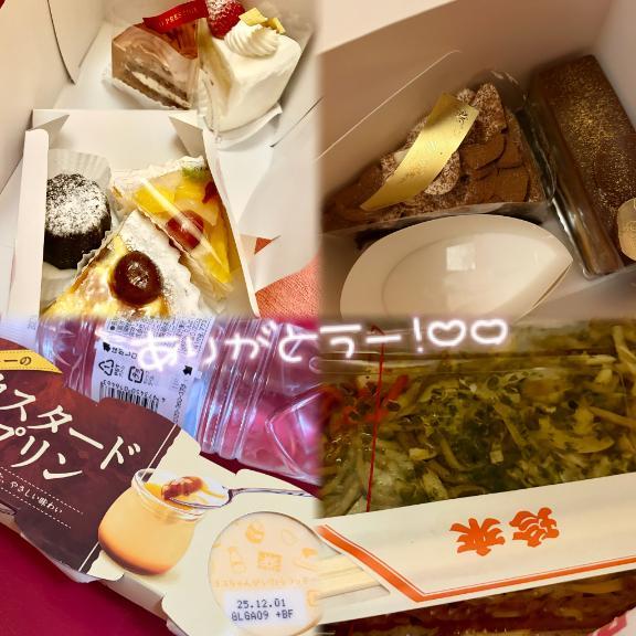 ありがとうございました♡