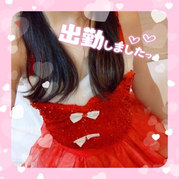 出勤しましたっ！