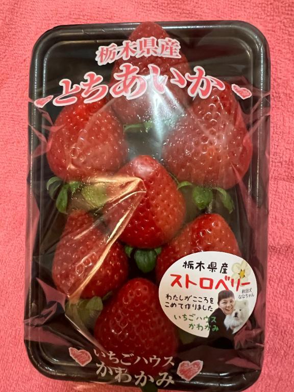 <img class="emojione" alt="🍓" title=":strawberry:" src="https://fuzoku.jp/assets/img/emojione/1f353.png"/>
