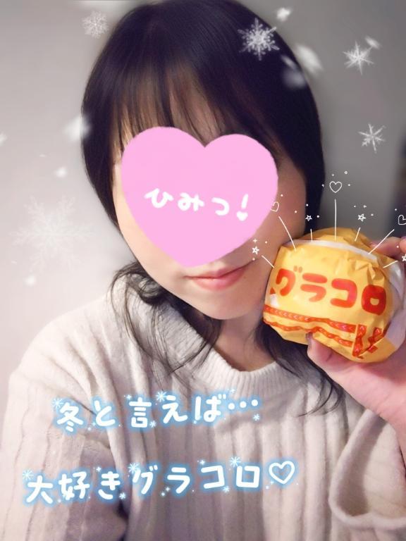 私の好きな&hellip;♡