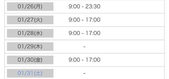 明日、月曜日は緊急クエスト<img class="emojione" alt="✨" title=":sparkles:" src="https://fuzoku.jp/assets/img/emojione/2728.png"/>