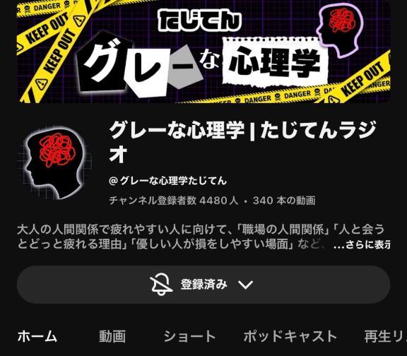 朝1番のお兄様🩷