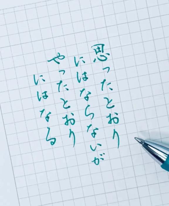 [お題]from:さとるん<img class="emojione" alt="✨" title=":sparkles:" src="https://fuzoku.jp/assets/img/emojione/2728.png"/>さん