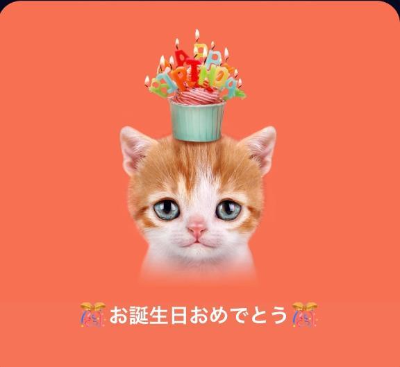 [お題]from:100円当たったよさん