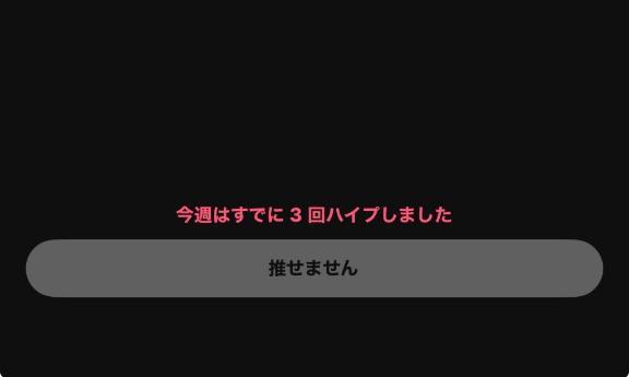 [お題]from:パパンさん