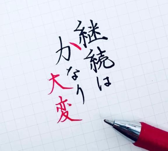 [お題]from:二択だよ♪さん