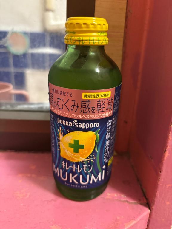 がんばります<img class="emojione" alt="🍇" title=":grapes:" src="https://fuzoku.jp/assets/img/emojione/1f347.png"/>