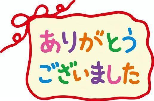 今日は＆次回<img class="emojione" alt="😊" title=":blush:" src="https://fuzoku.jp/assets/img/emojione/1f60a.png"/>