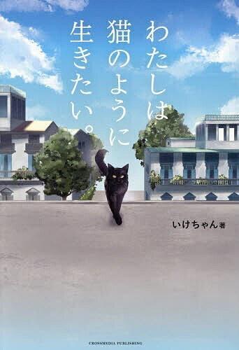 [お題]from:チャッピーさん
