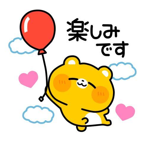 出勤します<img class="emojione" alt="💨" title=":dash:" src="https://fuzoku.jp/assets/img/emojione/1f4a8.png"/>