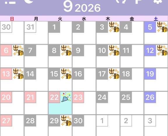 9月シフト<img class="emojione" alt="🗓️" title=":calendar_spiral:" src="https://fuzoku.jp/assets/img/emojione/1f5d3.png"/>