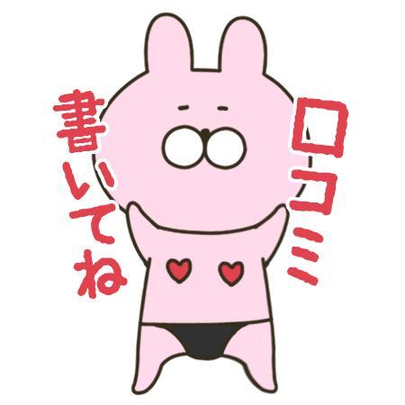 午前中にお会いしてくださったお兄様方<img class="emojione" alt="💗" title=":heartpulse:" src="https://fuzoku.jp/assets/img/emojione/1f497.png"/>