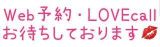 ★昨日のお詫び&本日16時出勤★