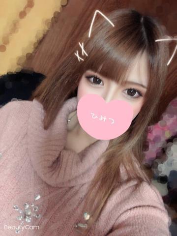 こんばんは♪
