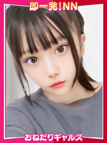 ＝そら＝
