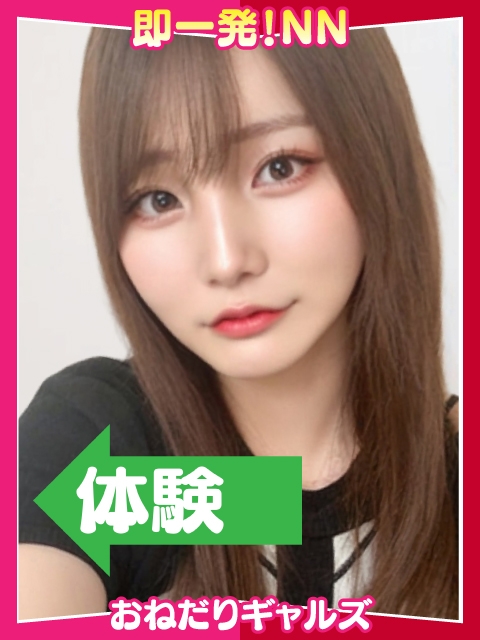 =じゅな=