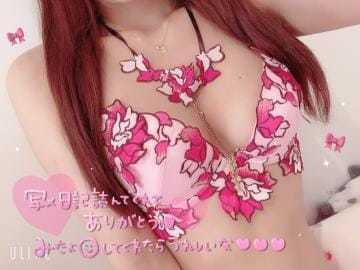待機に戻りました♡