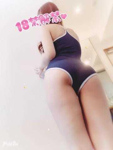 お礼♡