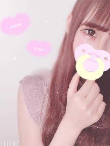 お休み♡