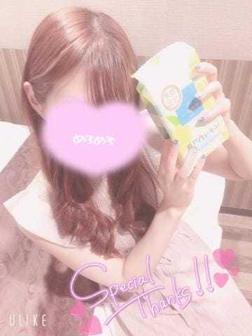 ありがとう♡