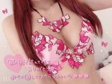 待機