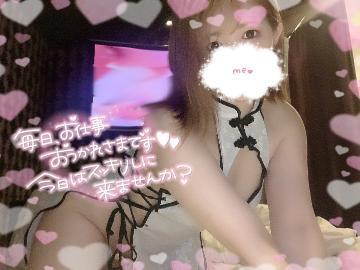 <img class="emojione" alt="🈹" title=":u5272:" src="https://fuzoku.jp/assets/img/emojione/1f239.png"/><img class="emojione" alt="💮" title=":white_flower:" src="https://fuzoku.jp/assets/img/emojione/1f4ae.png"/>明日からの特別時間<img class="emojione" alt="💜" title=":purple_heart:" src="https://fuzoku.jp/assets/img/emojione/1f49c.png"/>