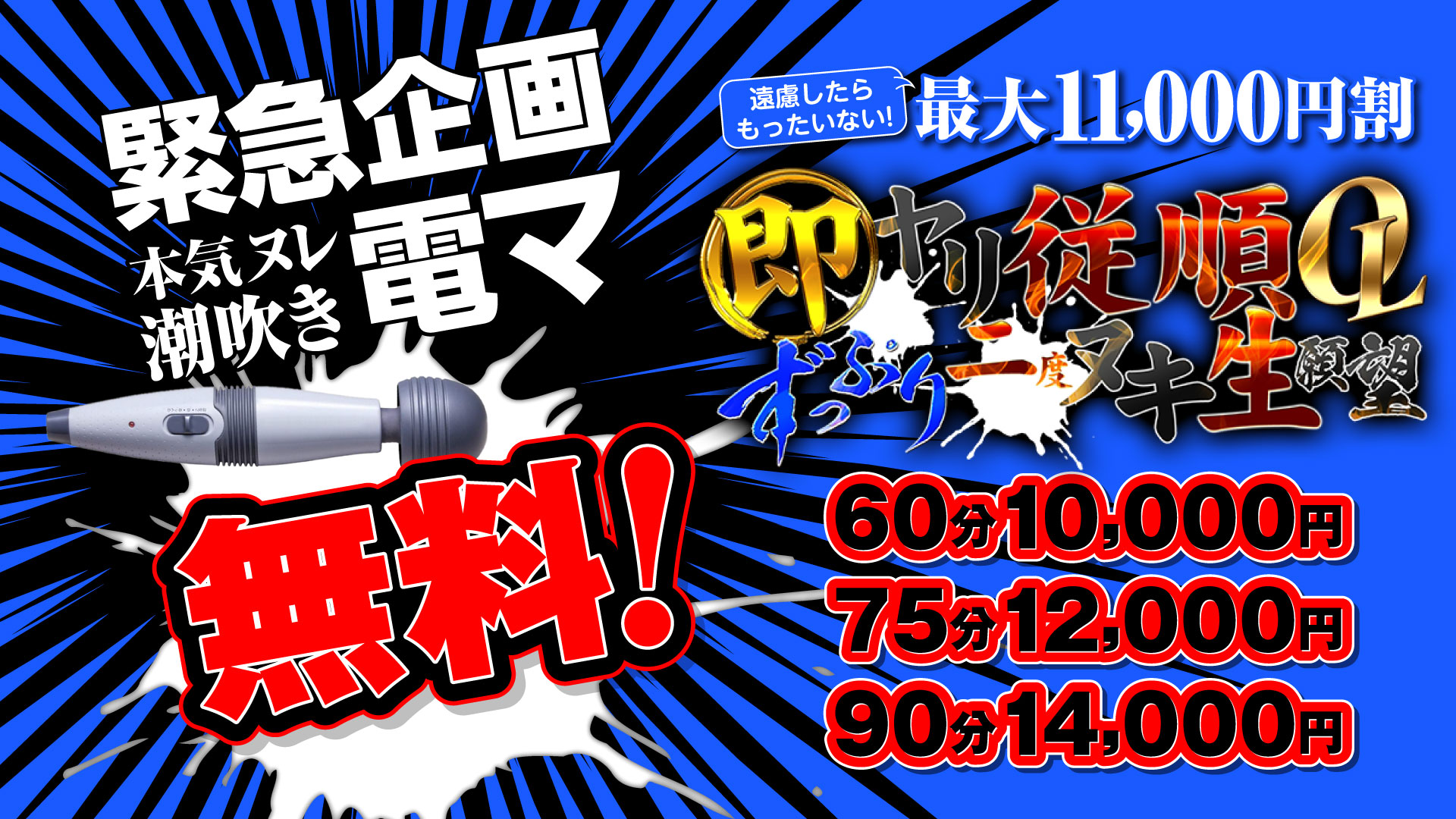 即ヤリ従順OLずっぷり2度ヌキ生願望
