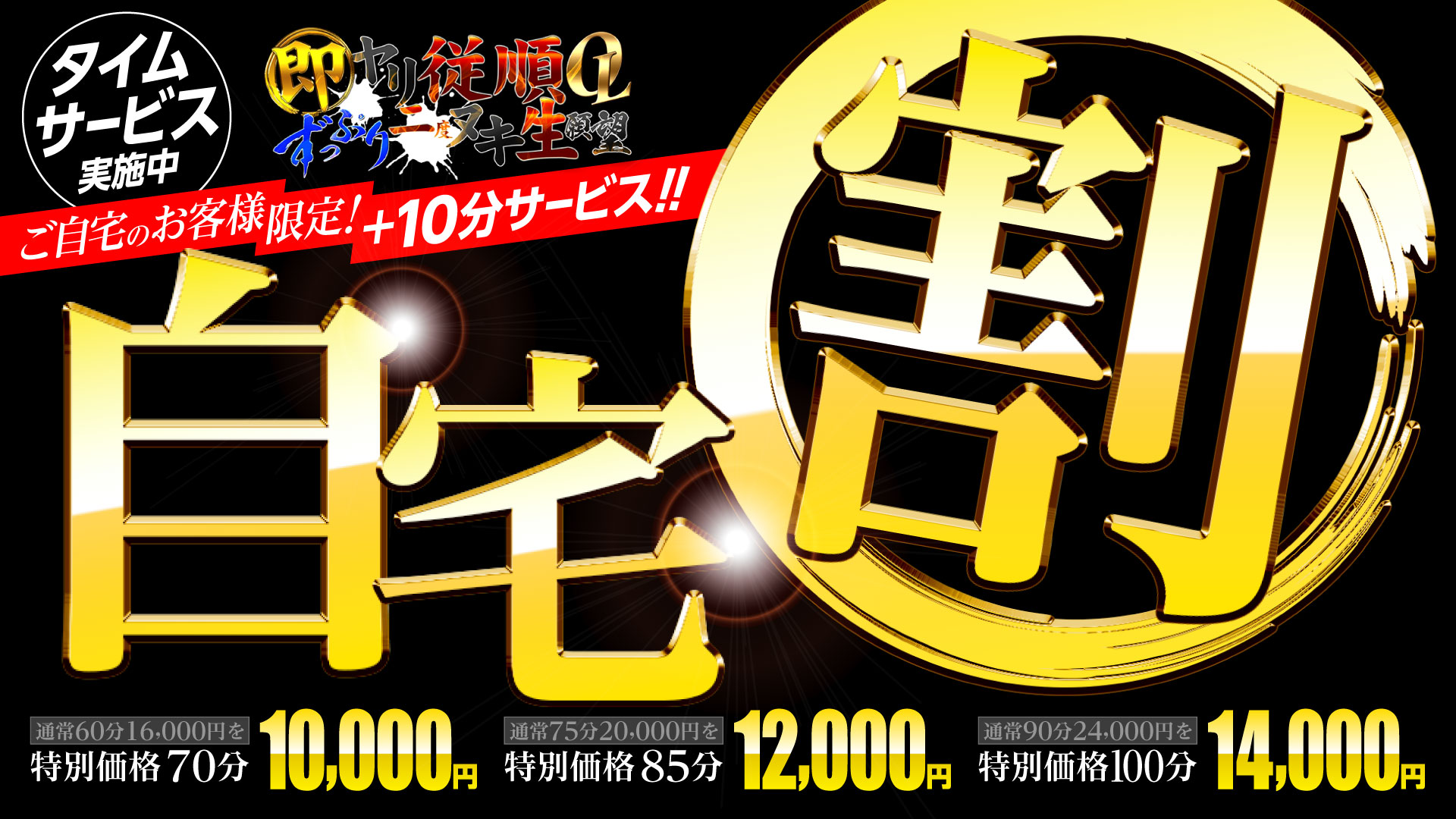 即ヤリ従順OLずっぷり2度ヌキ生願望