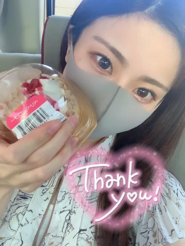 待ってるよ♡