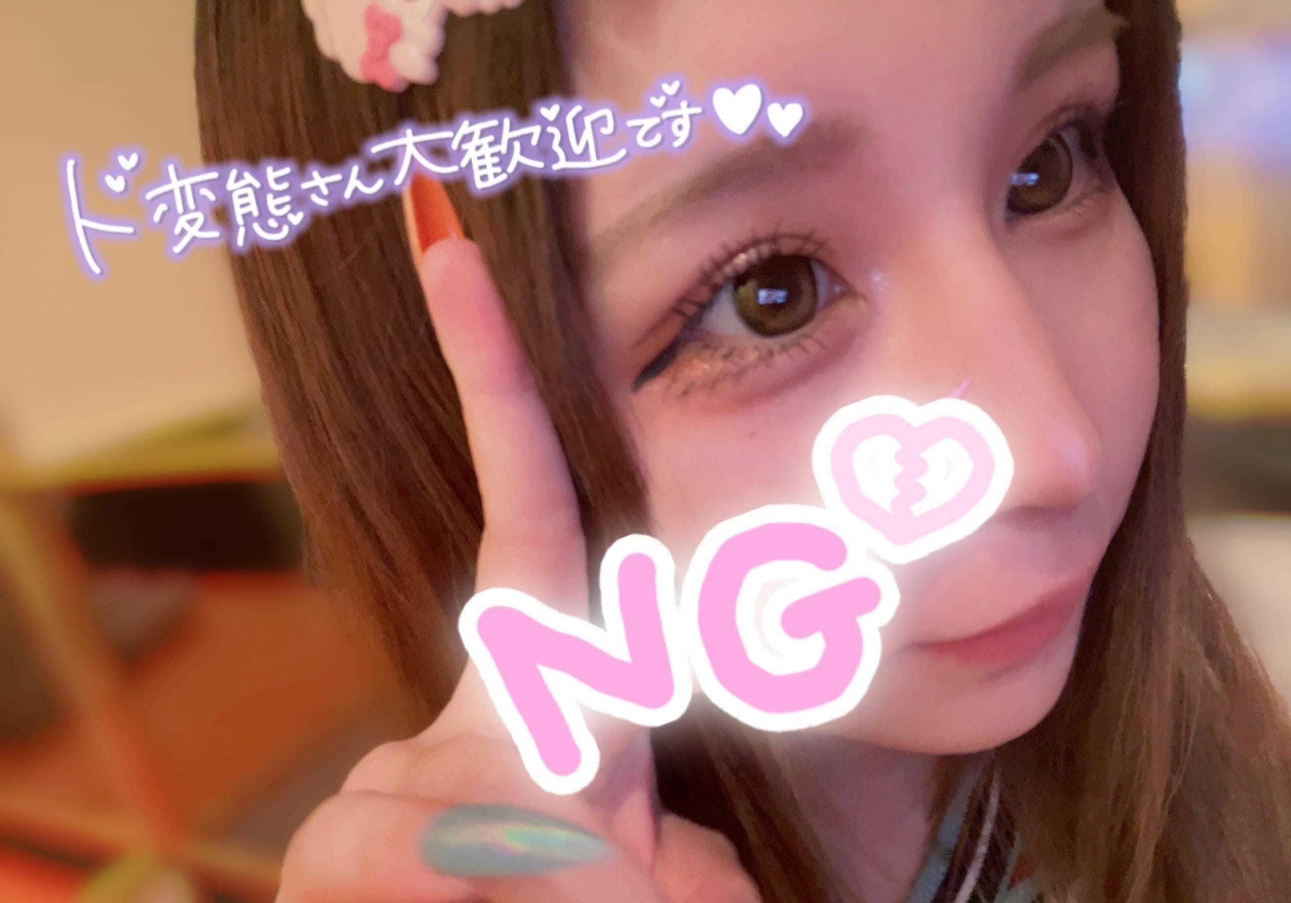 待機中です♡