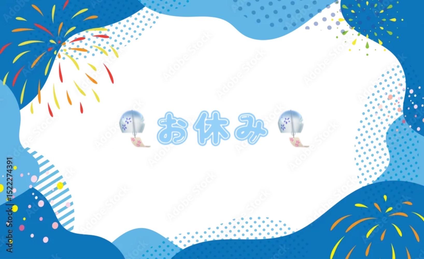 次回出勤31日