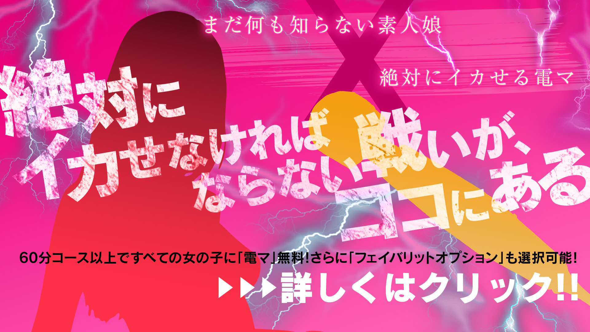 即尺制服JK援交サークル