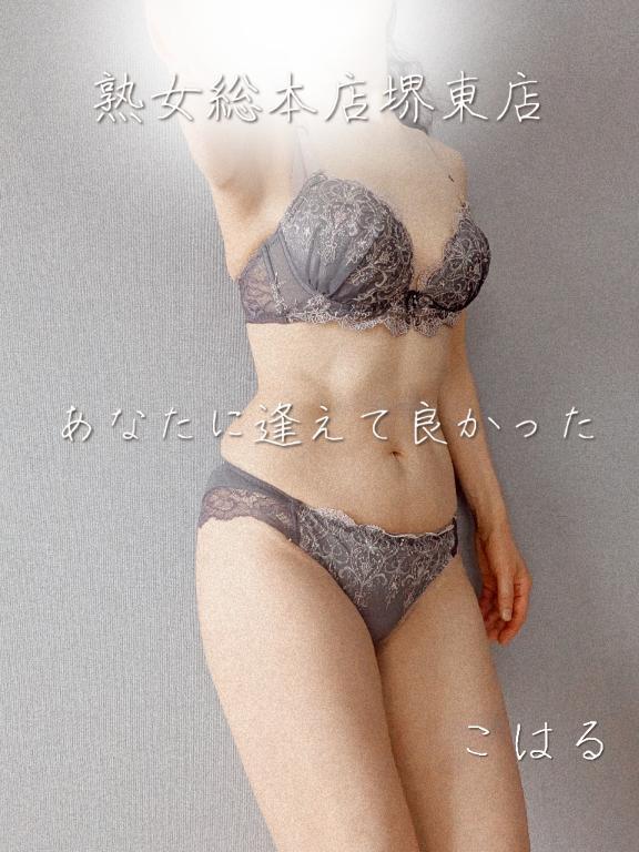 おっぱいもどき<img class="emojione" alt="✨" title=":sparkles:" src="https://fuzoku.jp/assets/img/emojione/2728.png"/><img class="emojione" alt="💖" title=":sparkling_heart:" src="https://fuzoku.jp/assets/img/emojione/1f496.png"/>