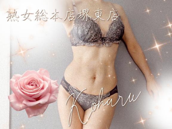 おはようございます<img class="emojione" alt="✨" title=":sparkles:" src="https://fuzoku.jp/assets/img/emojione/2728.png"/><img class="emojione" alt="💖" title=":sparkling_heart:" src="https://fuzoku.jp/assets/img/emojione/1f496.png"/>