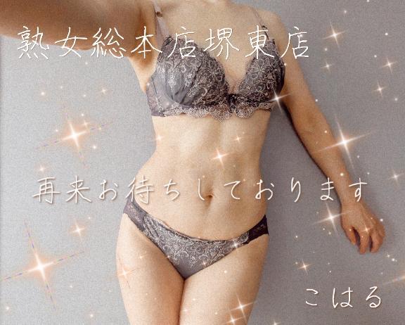おはようございます<img class="emojione" alt="✨" title=":sparkles:" src="https://fuzoku.jp/assets/img/emojione/2728.png"/><img class="emojione" alt="💖" title=":sparkling_heart:" src="https://fuzoku.jp/assets/img/emojione/1f496.png"/>