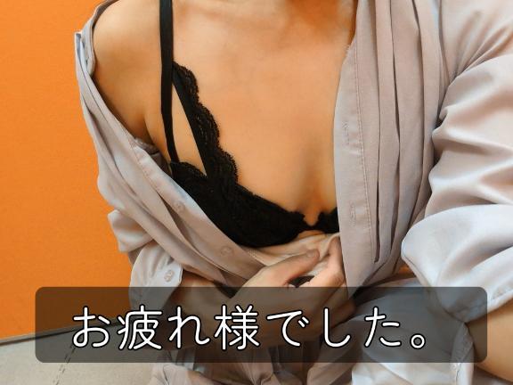 こんばんはー<img class="emojione" alt="🌛" title=":first_quarter_moon_with_face:" src="https://fuzoku.jp/assets/img/emojione/1f31b.png"/>